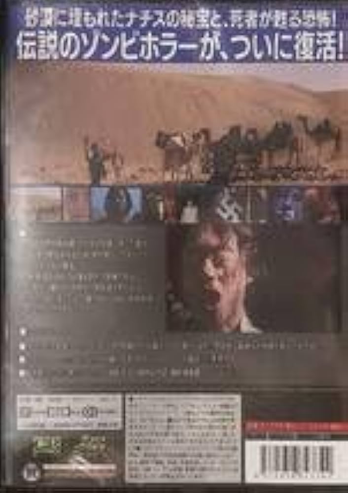 ＤＶＤ【シー・キルド・イン・エクスタシー】ジェス・フランコ シー・キルド・イン・エクスタシー - 映画情報・レビュー・評価